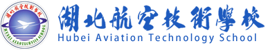 武汉航空技术学校